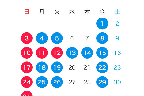 【お盆期間営業のご案内】