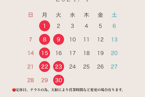 【4月営業日カレンダー】