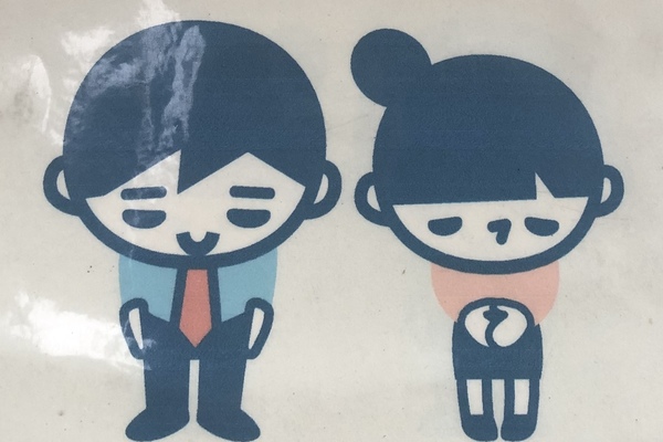 【特別営業時間のお知らせ】