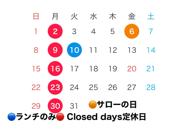 【３月営業のご案内】