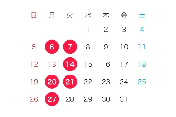 【10月営業日、営業時間のご案内】