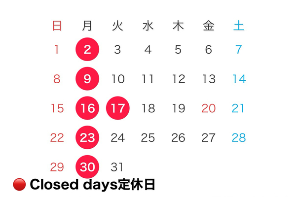 【３月営業のご案内】