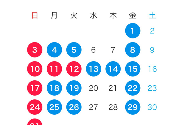 【お知らせ８月のみ、日曜日定休日です】