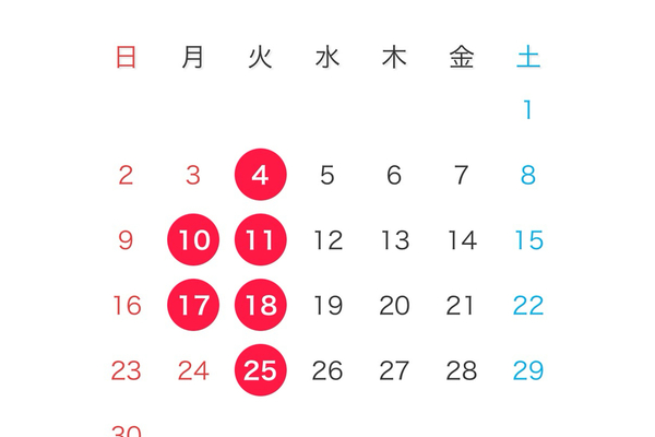 【11月のご案内です】