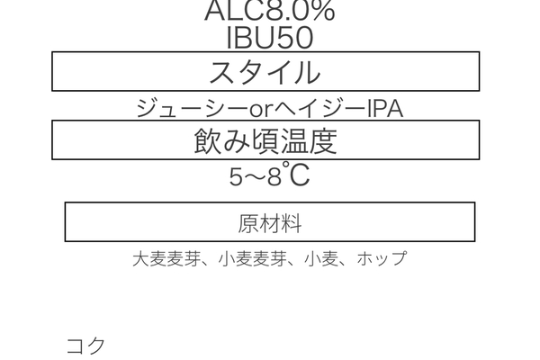 【G.W樽生ビール開栓】